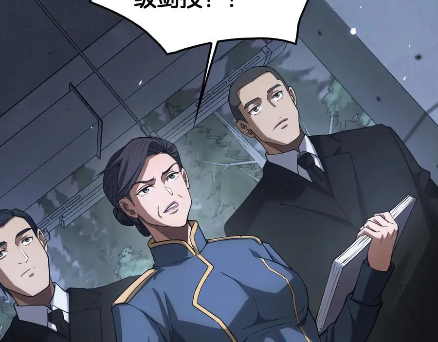 第46话 009的作用 第131页