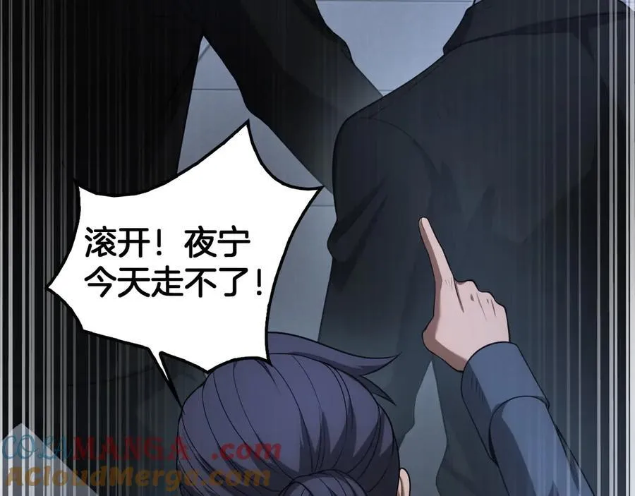 第46话 009的作用 第157页