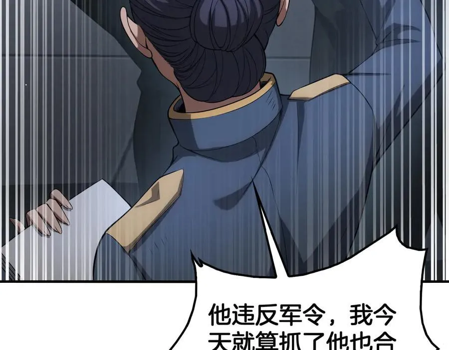 第46话 009的作用 第158页