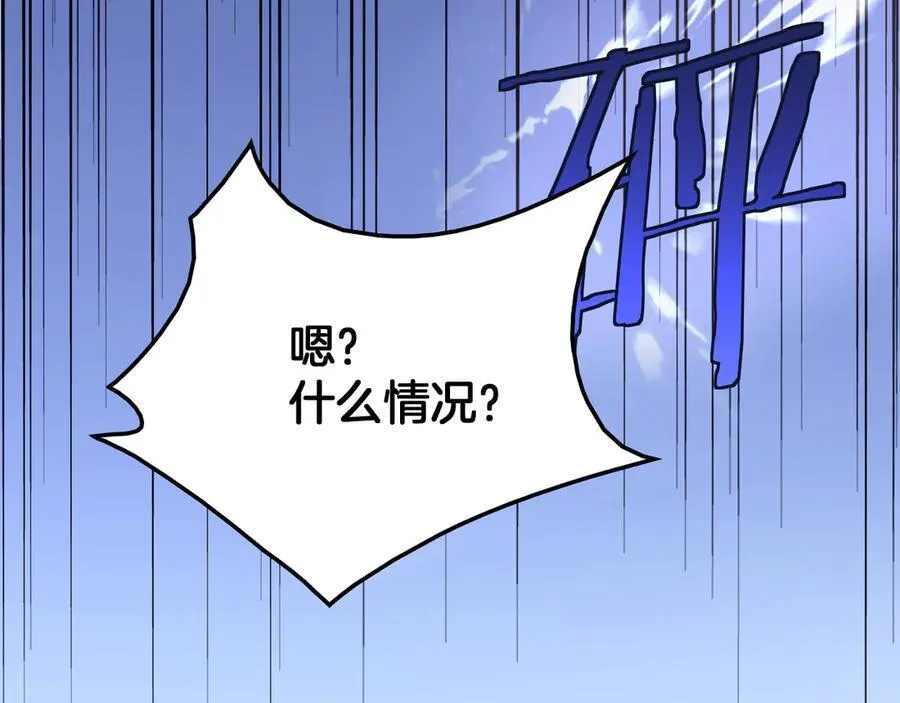 第46话 009的作用 第163页