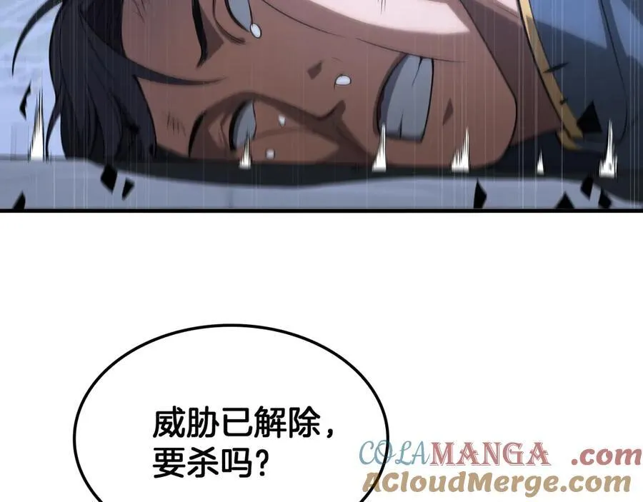 第46话 009的作用 第165页