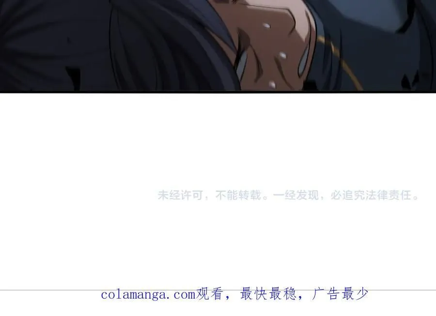 第46话 009的作用 第170页