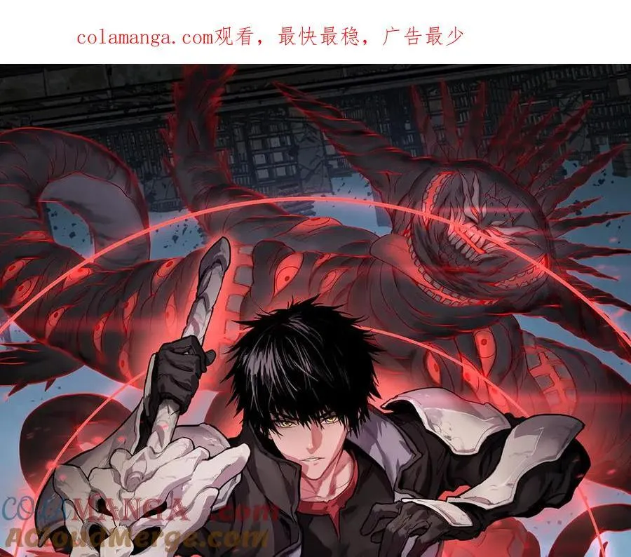 第42话 全球震惊 第1页