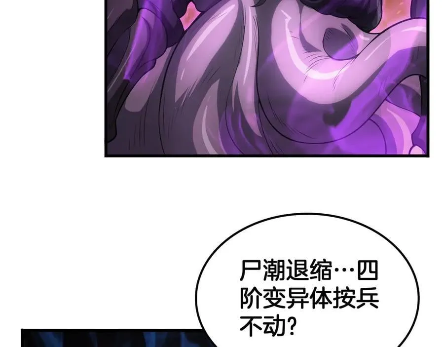 第42话 全球震惊 第14页