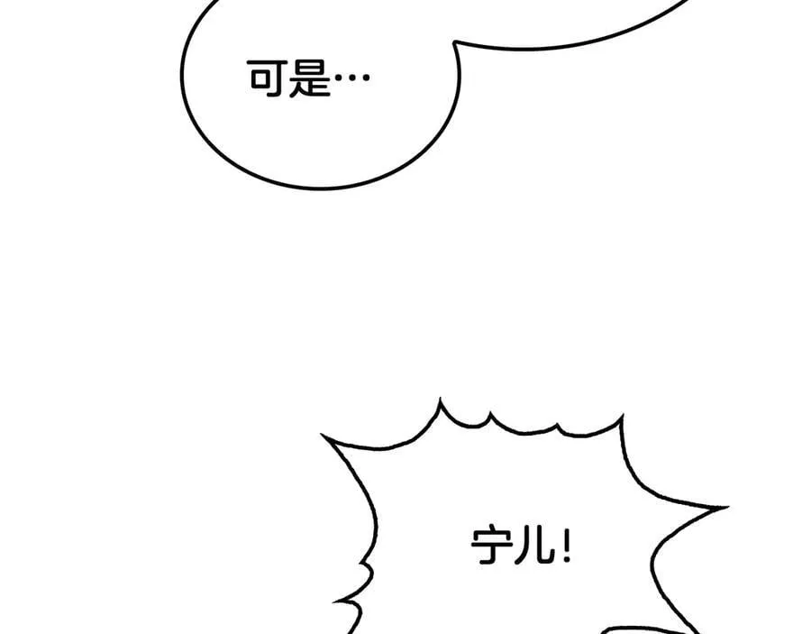 第42话 全球震惊 第26页