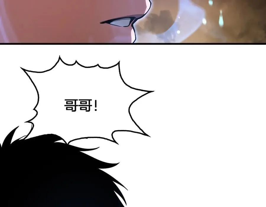第42话 全球震惊 第28页