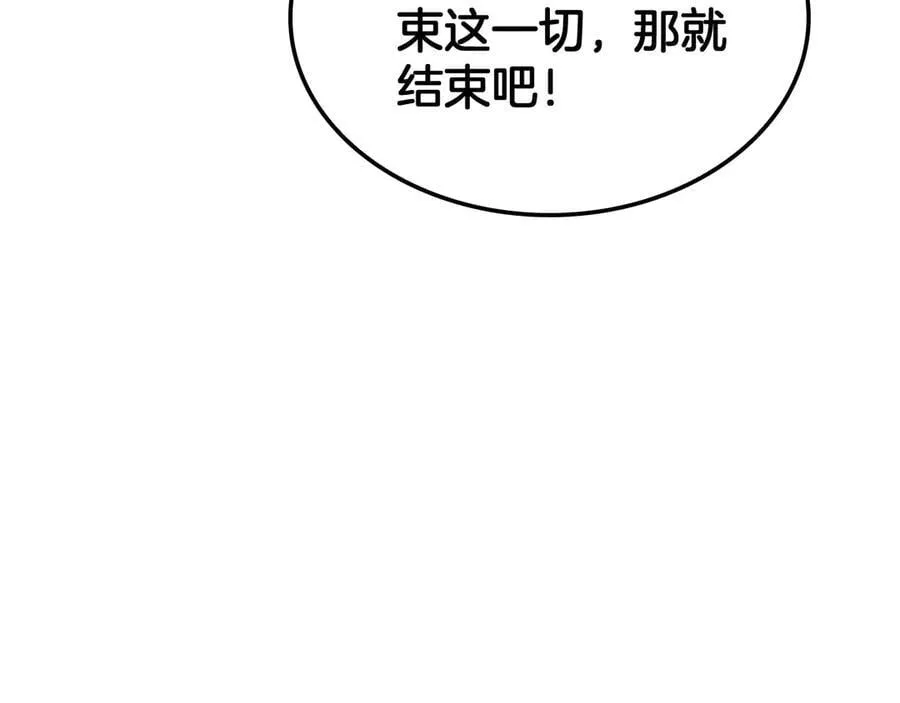 第42话 全球震惊 第39页