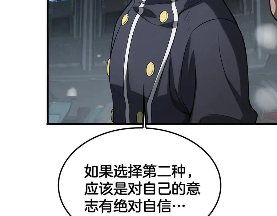 第42话 全球震惊 第46页