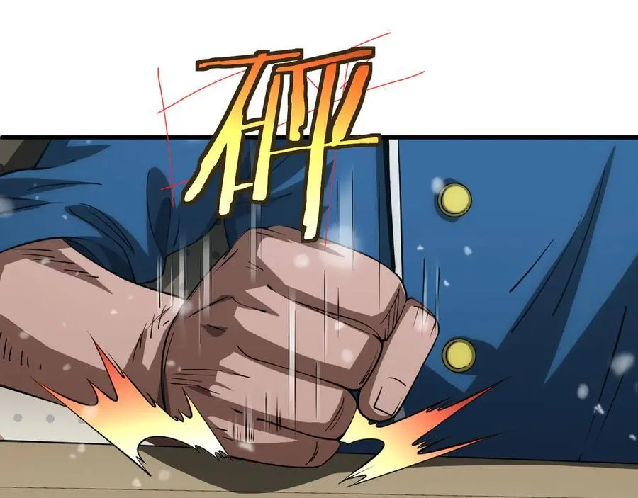 第42话 全球震惊 第50页
