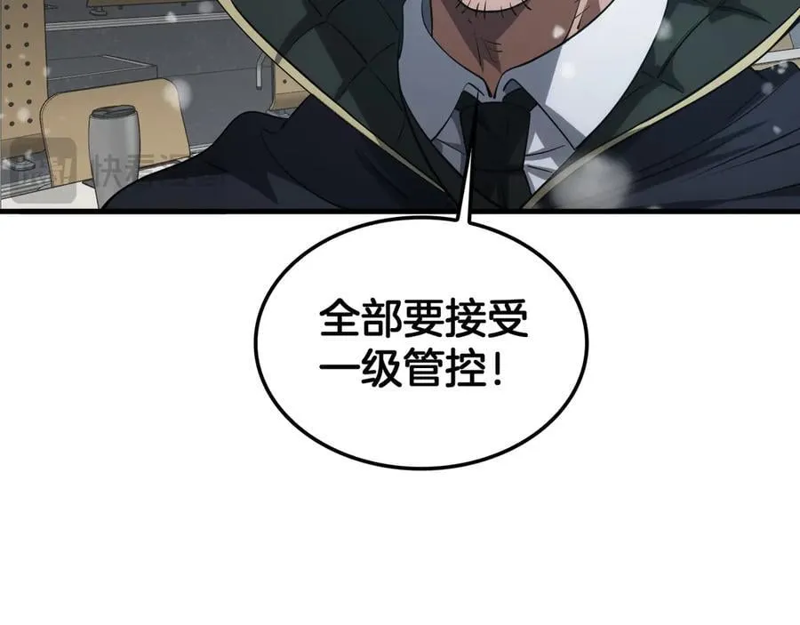 第42话 全球震惊 第59页