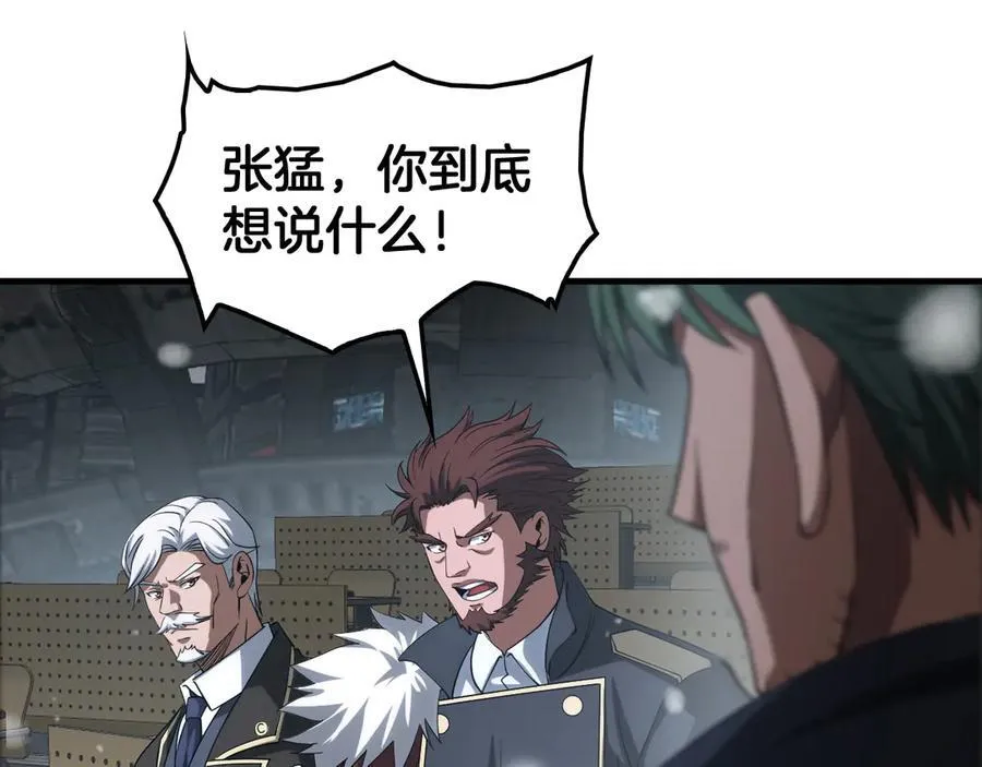 第42话 全球震惊 第60页