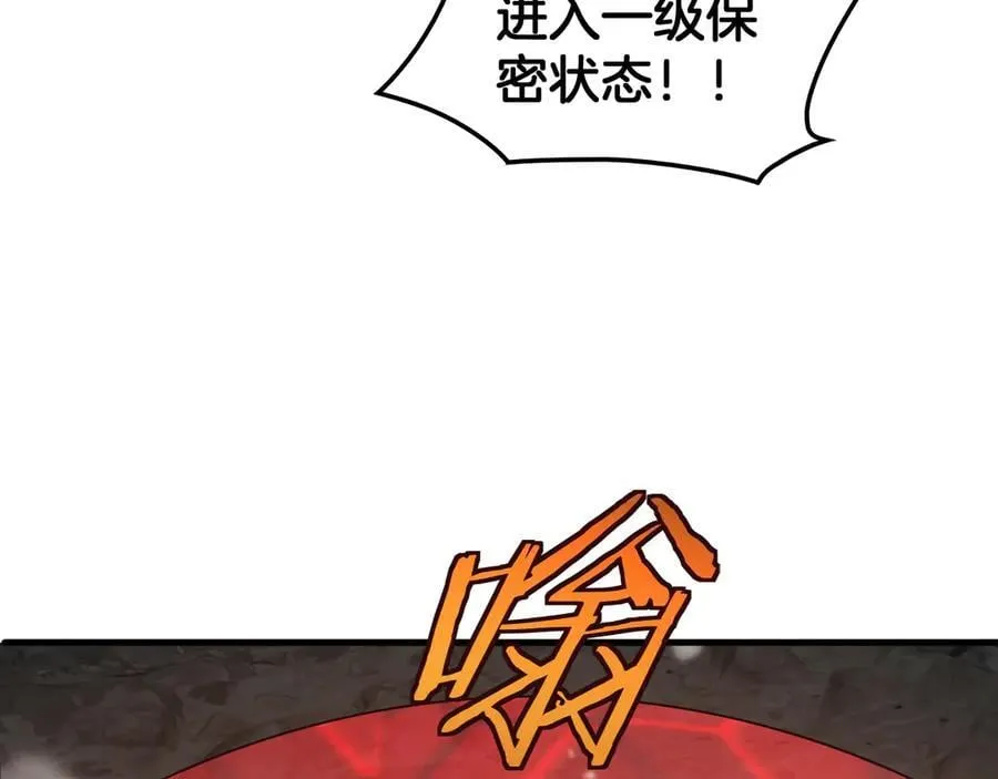 第42话 全球震惊 第68页