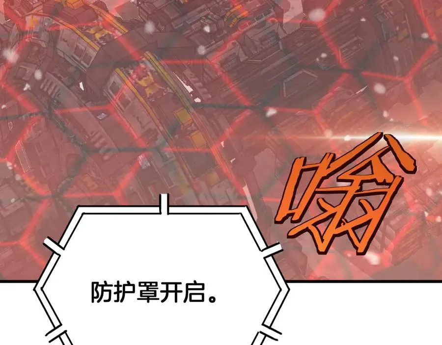 第42话 全球震惊 第70页