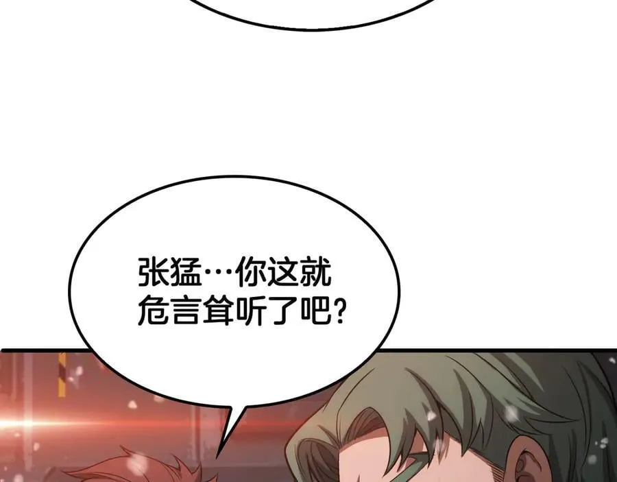 第42话 全球震惊 第74页