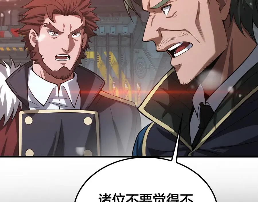 第42话 全球震惊 第75页