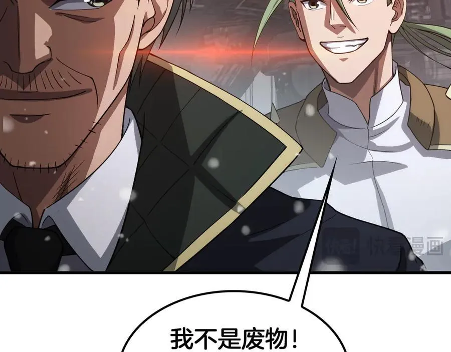 第42话 全球震惊 第84页