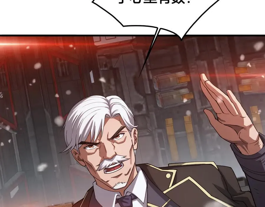 第42话 全球震惊 第91页