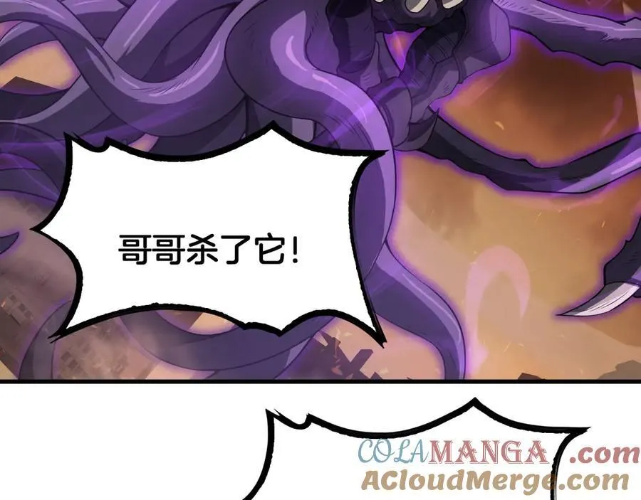 第42话 全球震惊 第97页