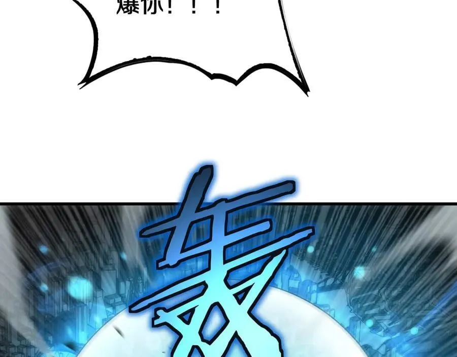 第42话 全球震惊 第114页