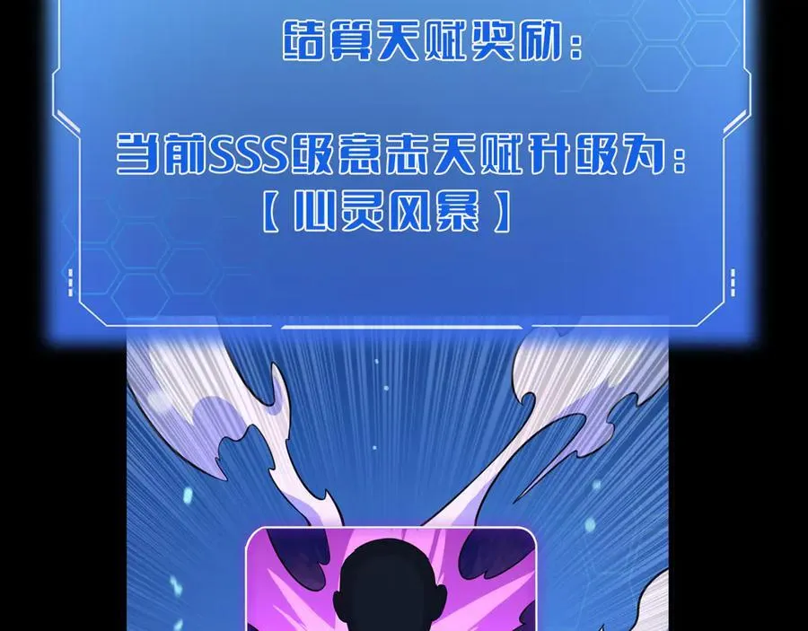 第42话 全球震惊 第127页