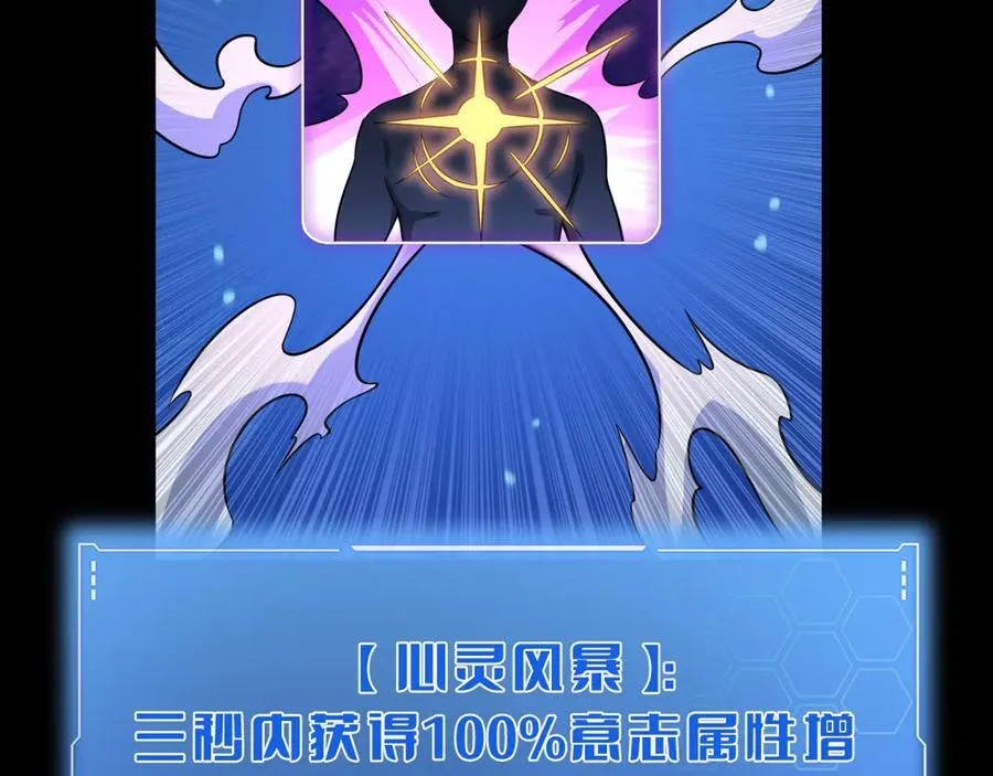 第42话 全球震惊 第128页