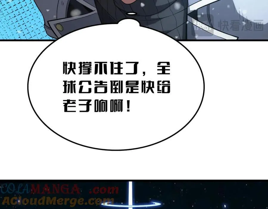 第42话 全球震惊 第137页