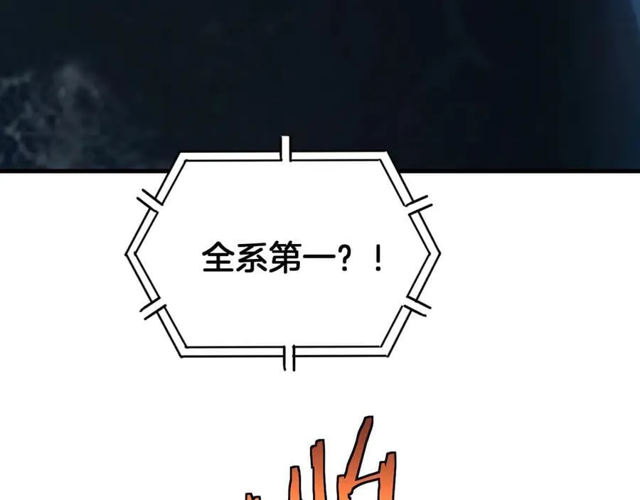 第42话 全球震惊 第144页