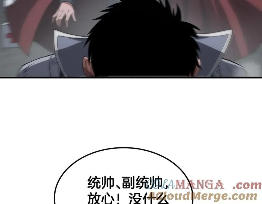 第42话 全球震惊 第149页