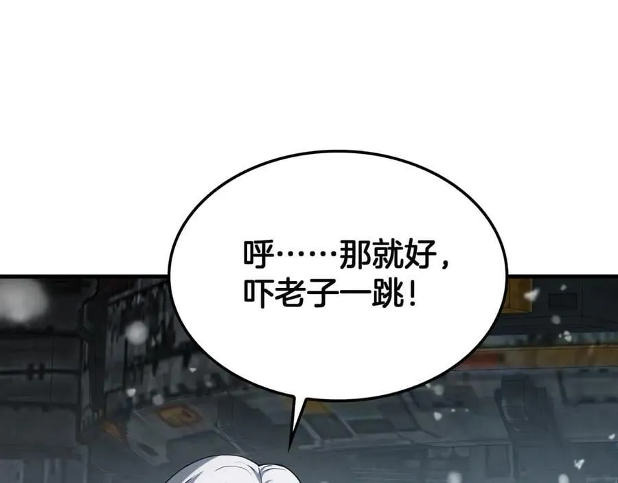 第42话 全球震惊 第152页