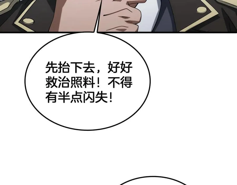 第42话 全球震惊 第164页