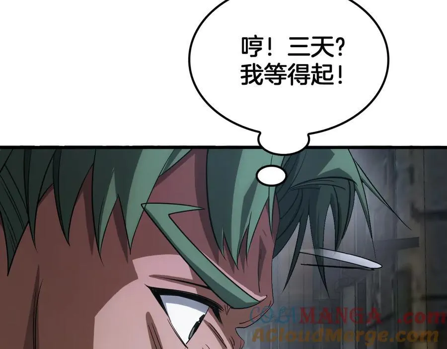 第42话 全球震惊 第165页