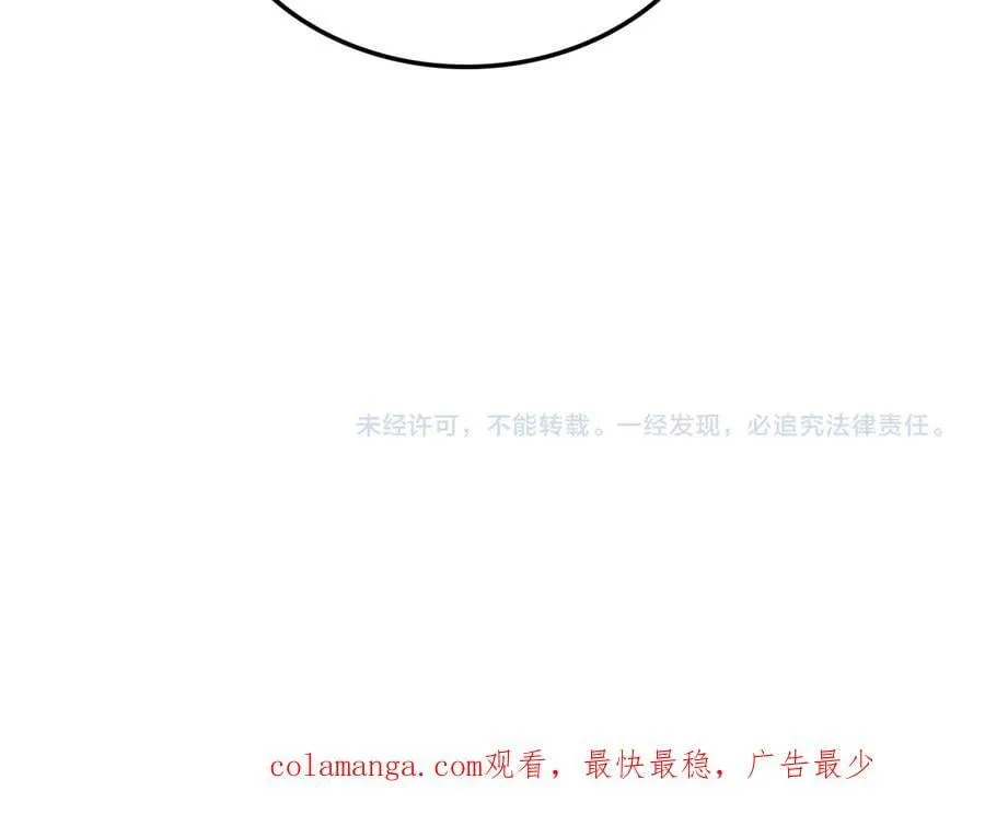 第42话 全球震惊 第168页