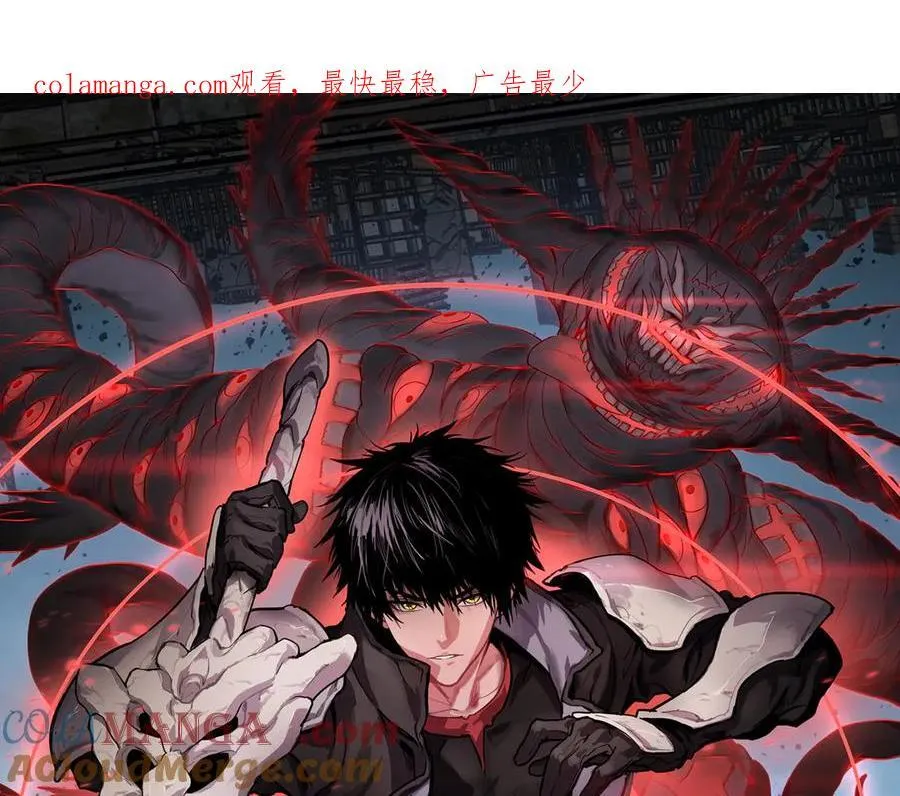 第47话 委员会上震八方 第1页