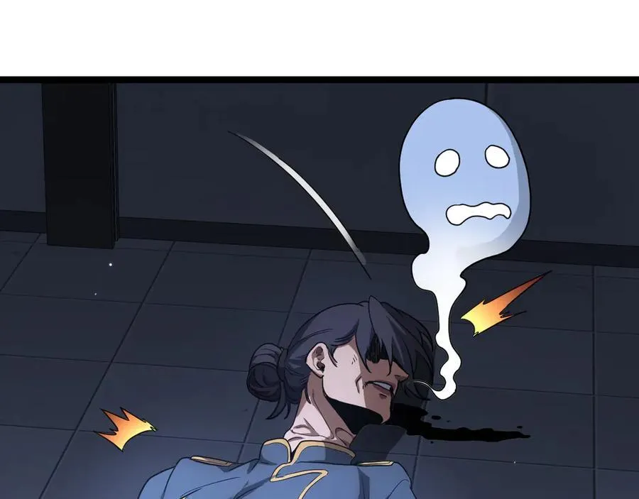 第47话 委员会上震八方 第20页