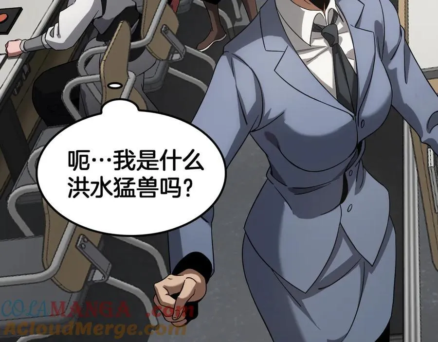 第47话 委员会上震八方 第61页