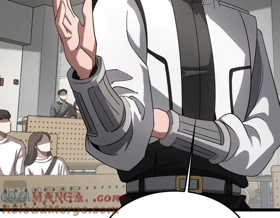 第47话 委员会上震八方 第117页