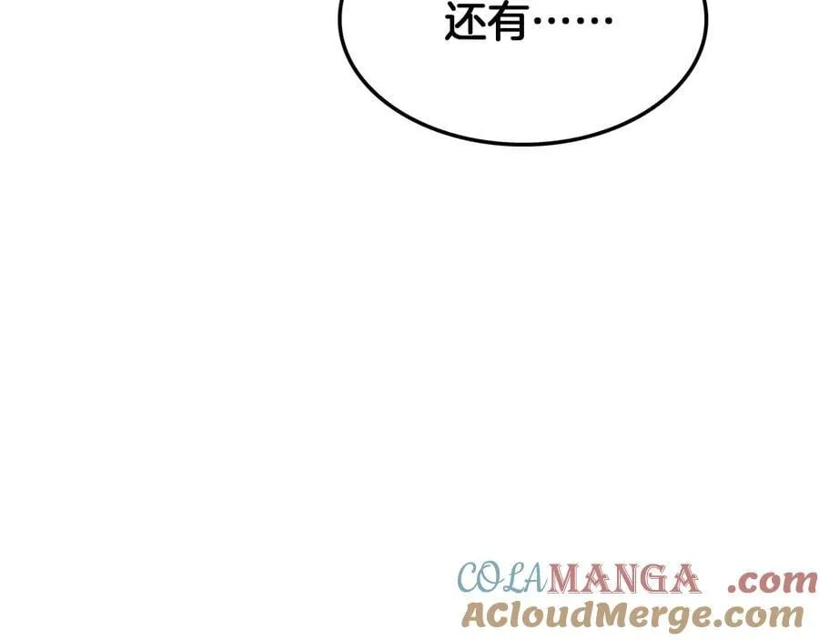 第47话 委员会上震八方 第153页