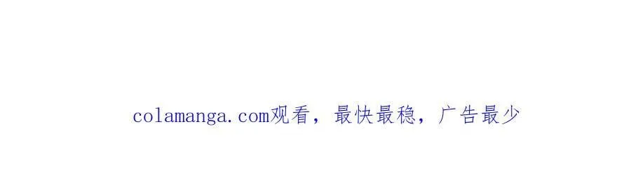 第47话 委员会上震八方 第166页