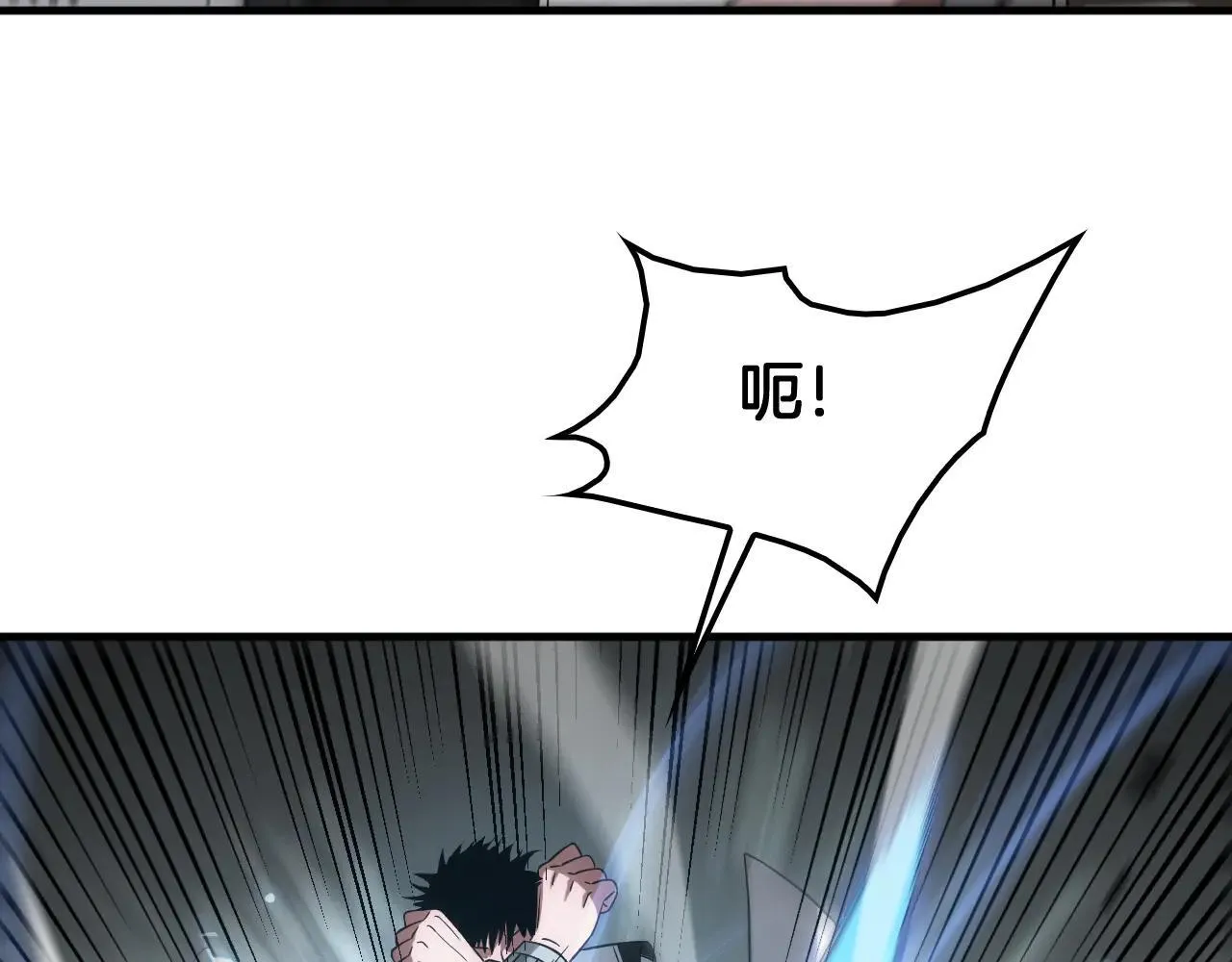 第48话 血债血偿 第8页