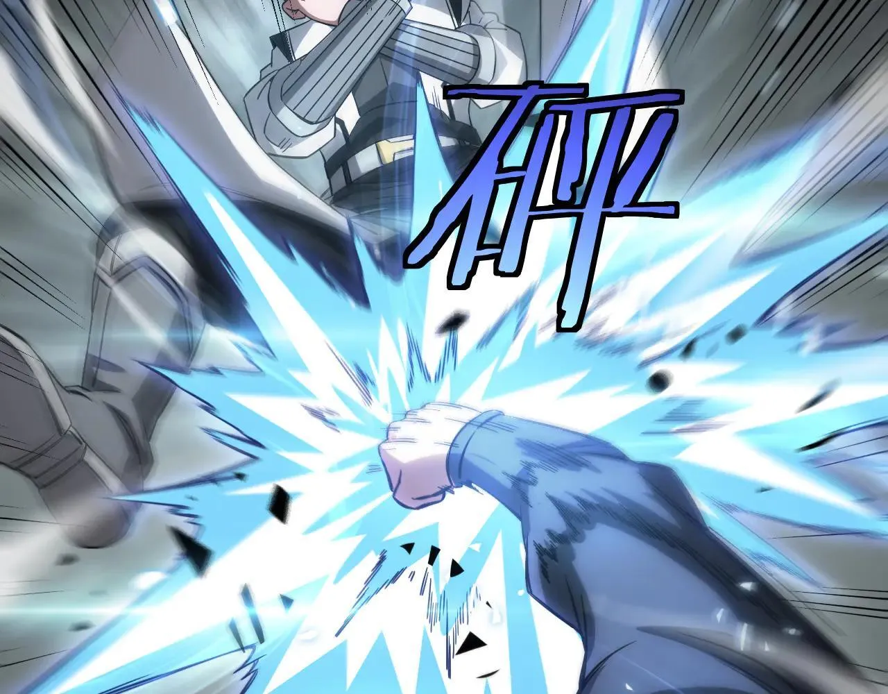 第48话 血债血偿 第9页