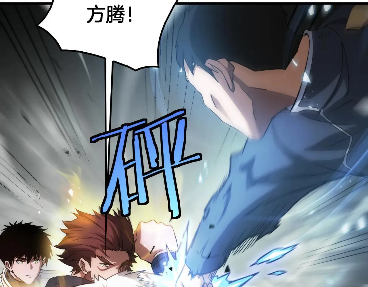 第48话 血债血偿 第14页