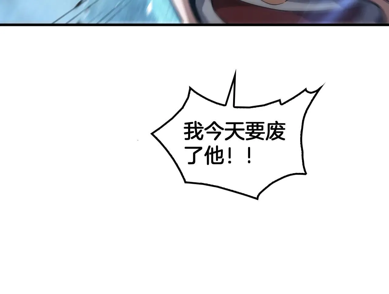 第48话 血债血偿 第18页