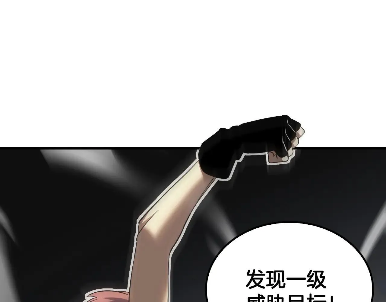 第48话 血债血偿 第22页