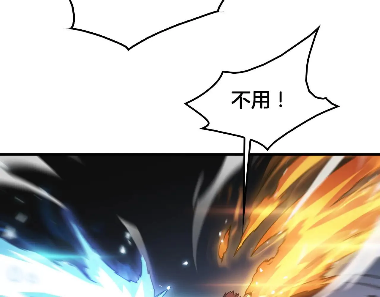 第48话 血债血偿 第29页