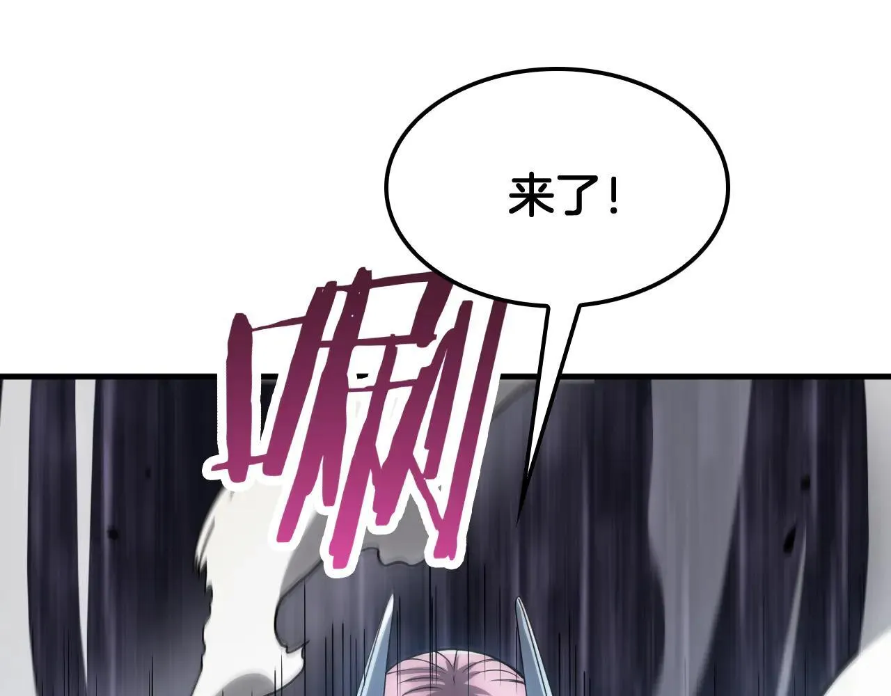 第48话 血债血偿 第35页