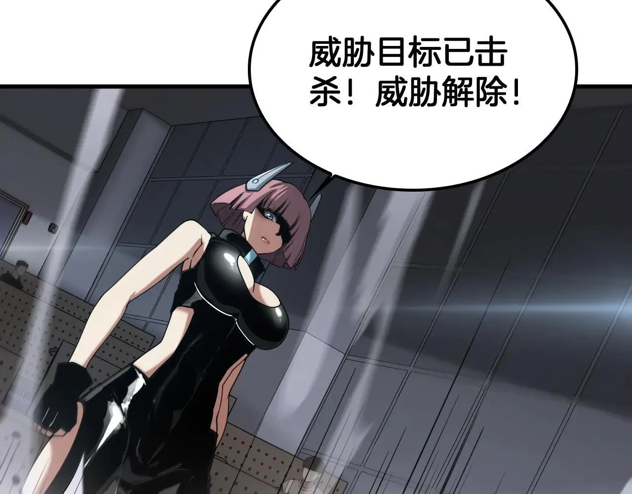 第48话 血债血偿 第42页