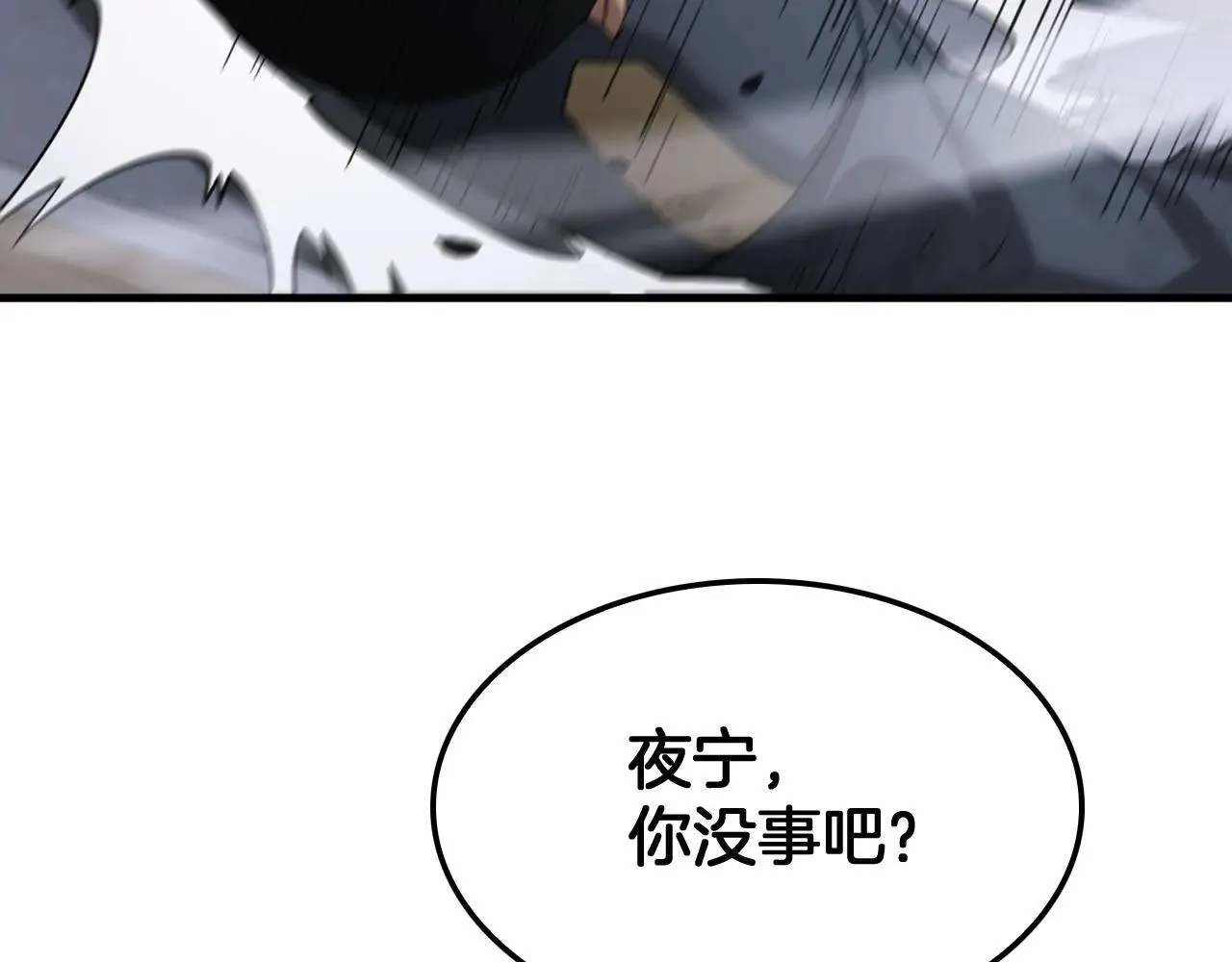 第48话 血债血偿 第44页