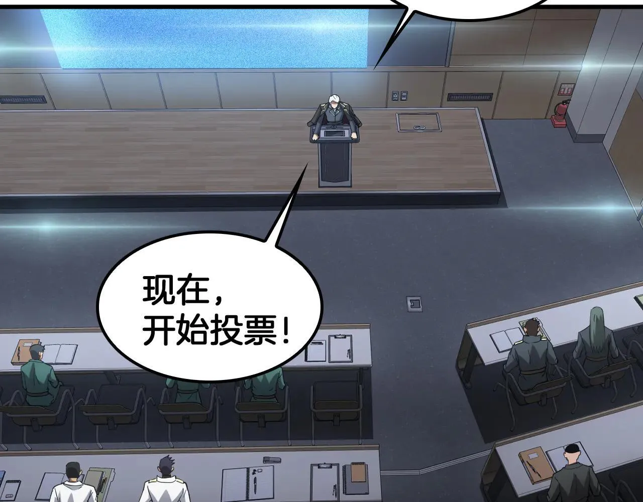 第48话 血债血偿 第59页