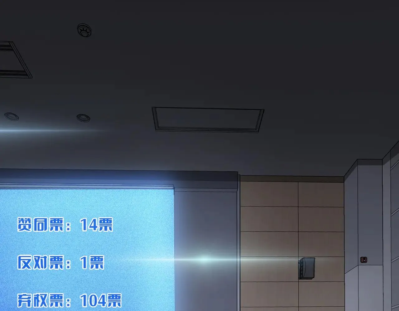 第48话 血债血偿 第61页