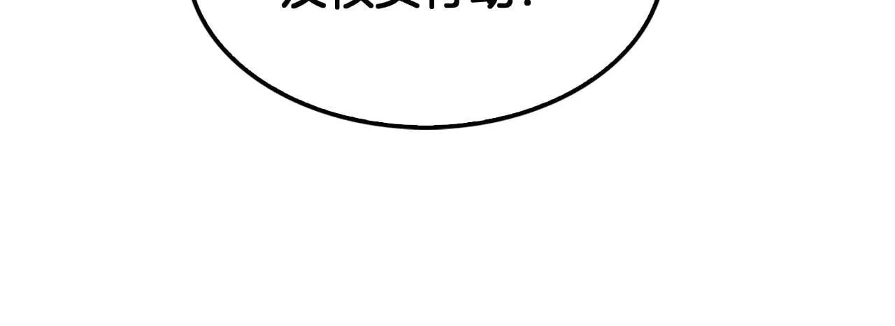 第48话 血债血偿 第65页